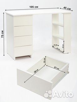 Рабочий стол письменный компьютерный с ящиками