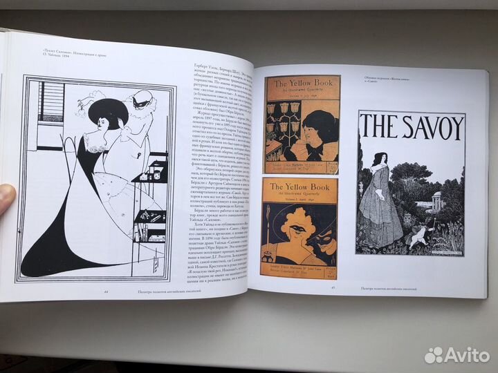 Палитра талантов английских писателей