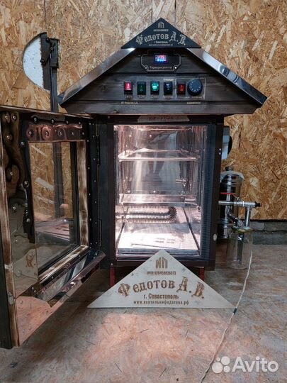 Коптильня в рассрочку без процентов