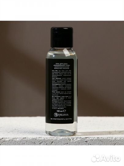 Гель для душа Идеальный мужик 100 мл