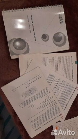 Пособие по имиджиологии имиджмекерству