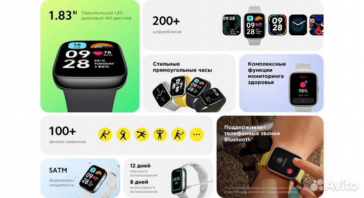 Смарт-часы Xiaomi Redmi Watch 3 Active