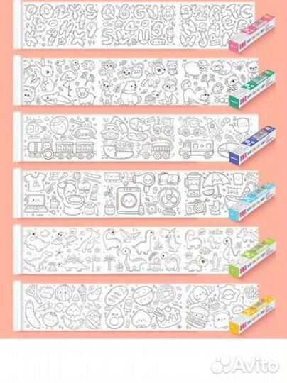 Раскраска-Рулон Children Grsffeti Scroll 3m