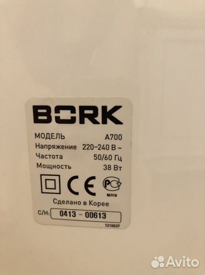 Очиститель Bork