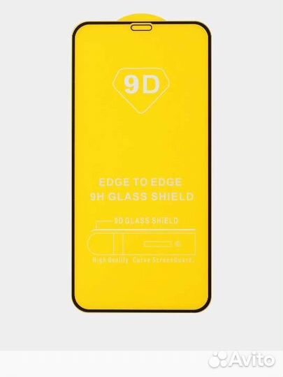 Защитные стекла iPhone