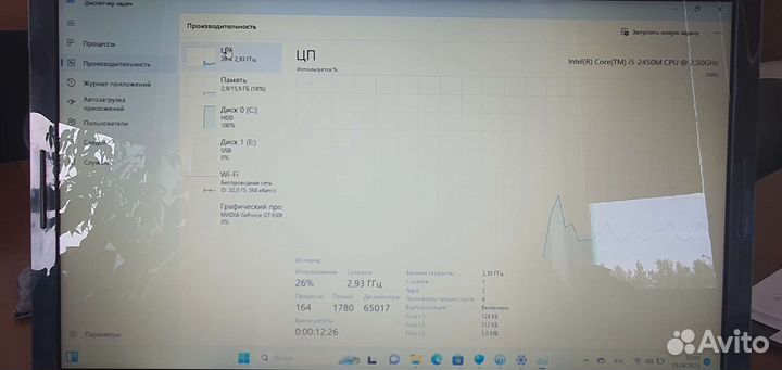 Ноутбук lenovo Z570