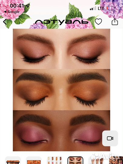 Nars afterglow тени палетка