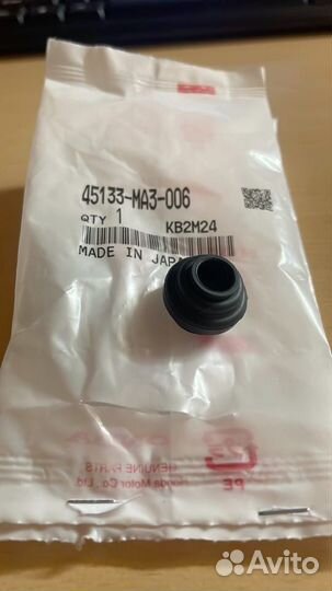 Пыльник направляющей суппорта тормозного, Honda