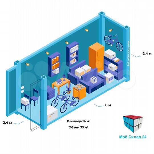 Складское помещение, 14 м² с охраной
