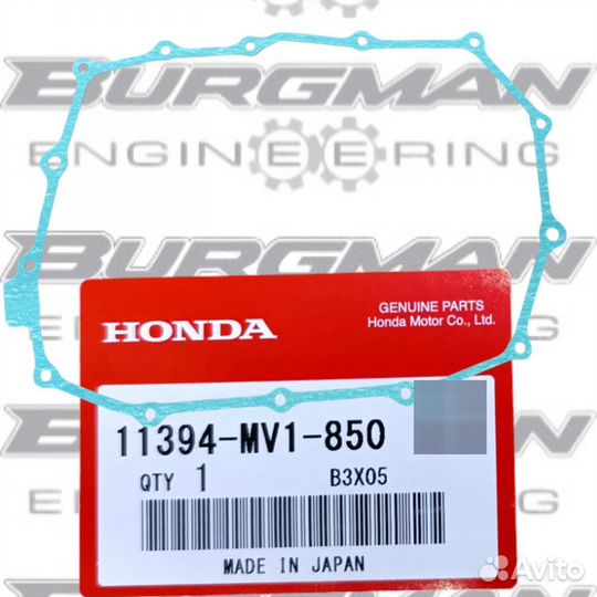 Прокладка крышки сцепления honda 11394-MV1-850