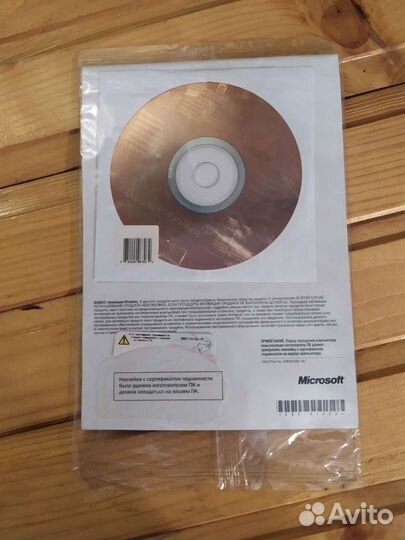 Диски с драйверами. Windows, Intel