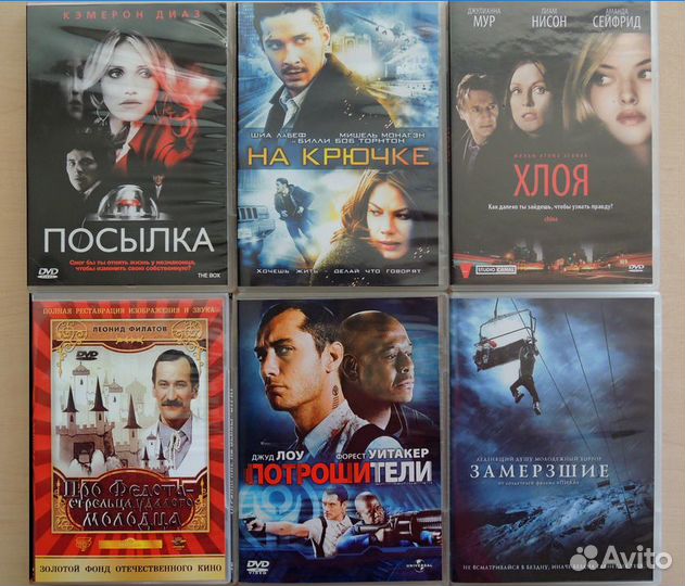 Фильмы на DVD