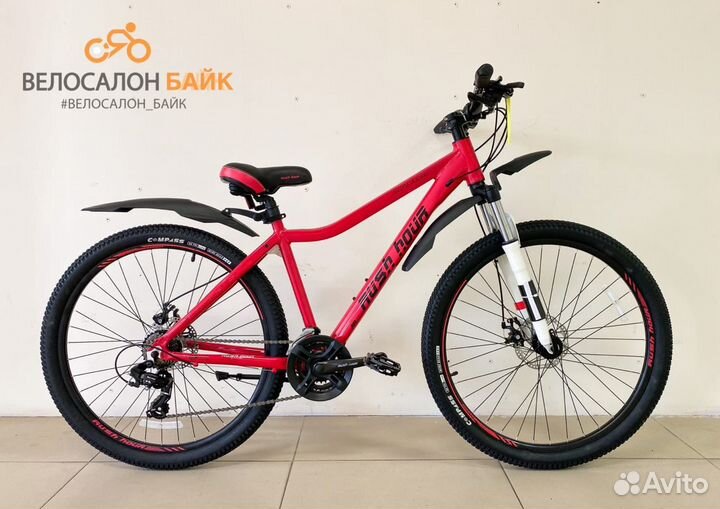 Велосипед 27,5 rush hour miss 550 алюминиевый