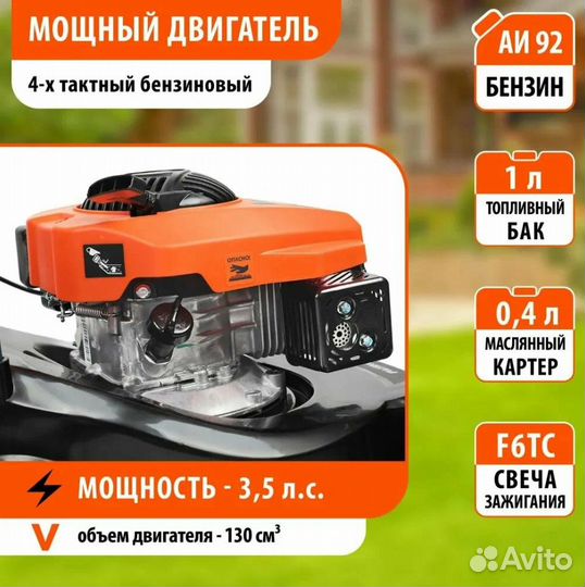 Газонокосилка бензиновая patriot PT 40