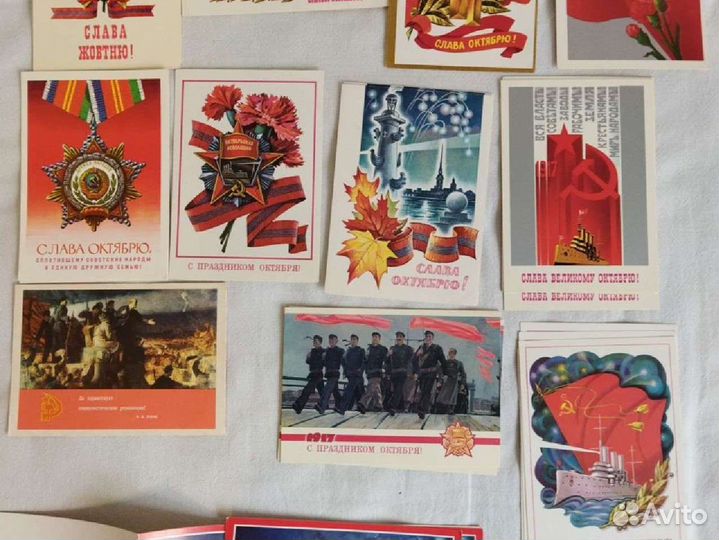 Советские открытки СССР