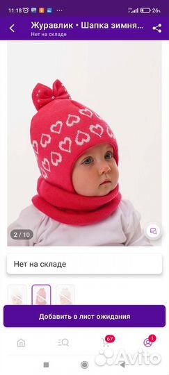 Комплект шапка и снуд для девочки