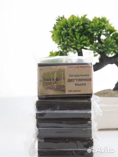Дегтярное мыло