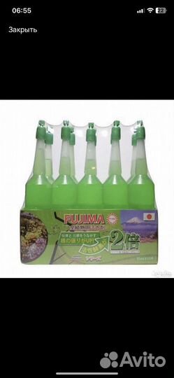 Японские удобрения Fujima