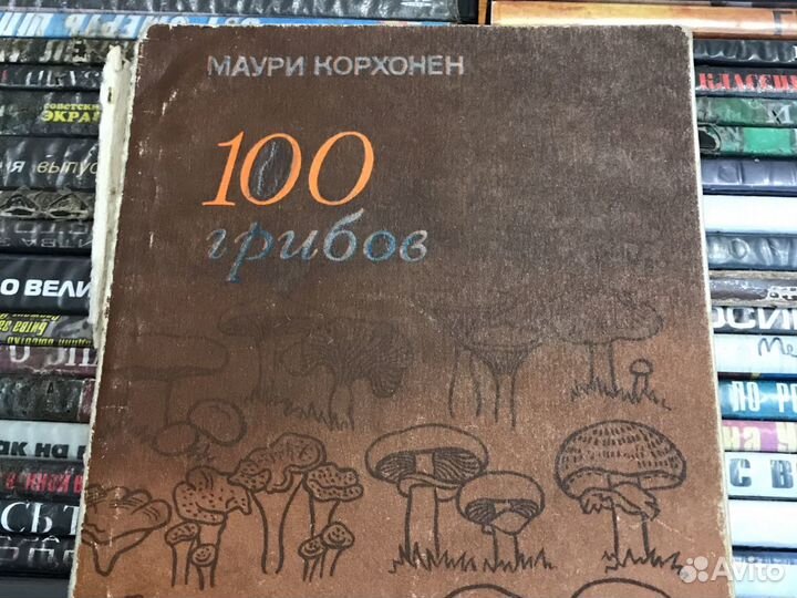 Книги тематические