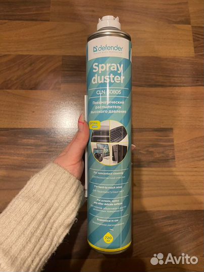 Пневматический распылитель CLN 30805 optima