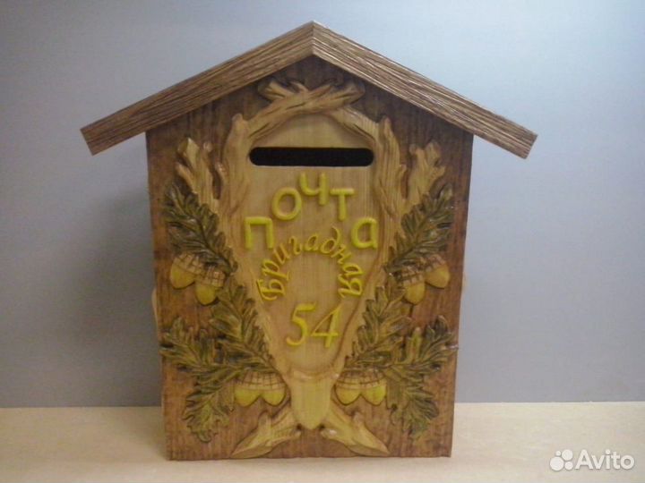 Ящик почтовый