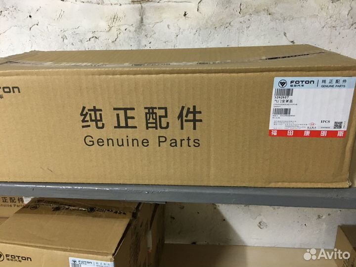 Крышка клапанная в сборе Газель 5262618 5262617