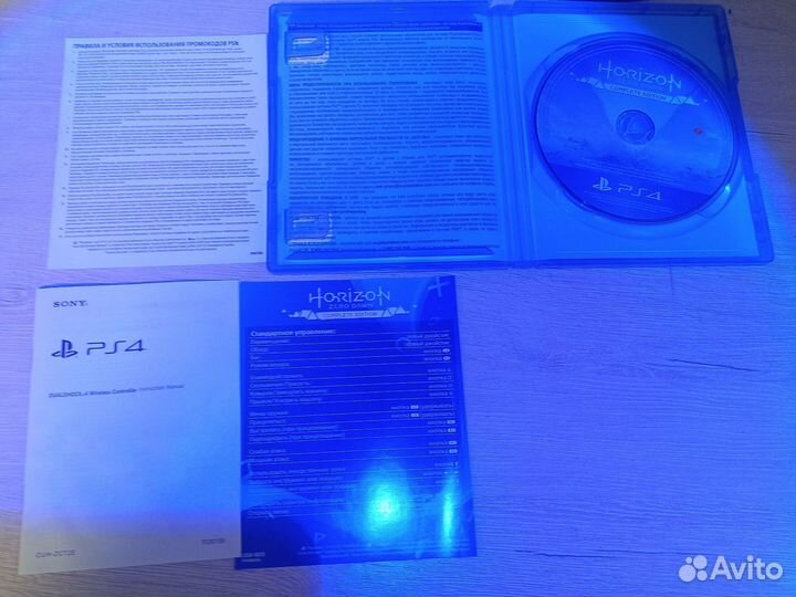 Horizon zero dawn complete edition ps4