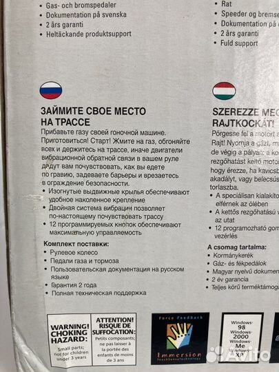 Игровой руль logitech