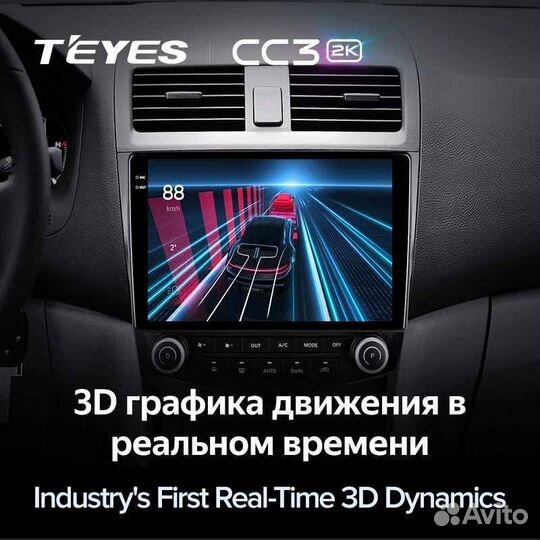 Teyes Тиайс CC3L 4+32 GB Хонда Аккорд 7 2002 - 200