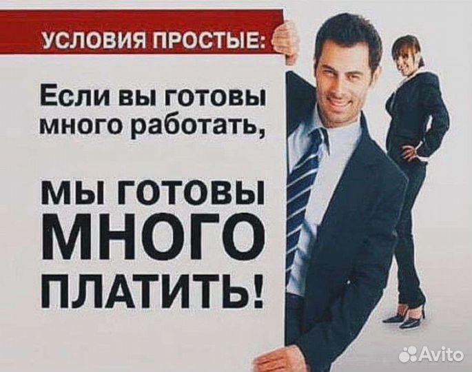 Специалист по недвижимости