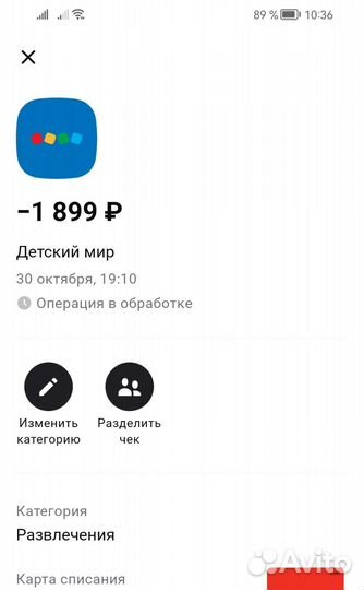 Детская смесь