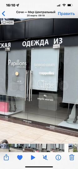 Свободного назначения, 53 м²