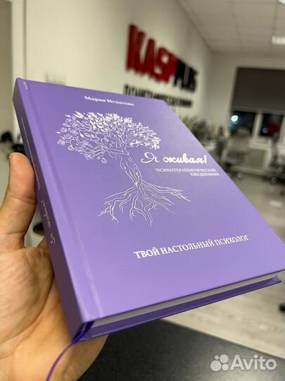 Печатаем Книги