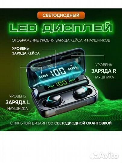 Современные беспроводные наушники TWS F9-5