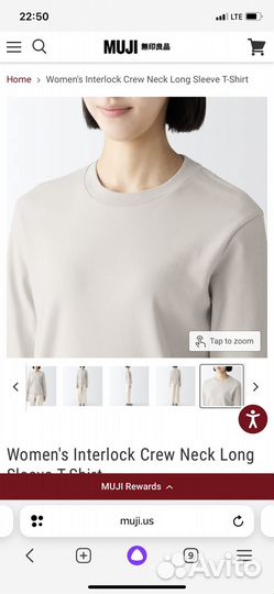 Muji. Новый. Свитшот. Футболка с длинным рукавом