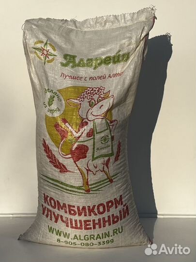 Комбикорм для крс Алгрейн