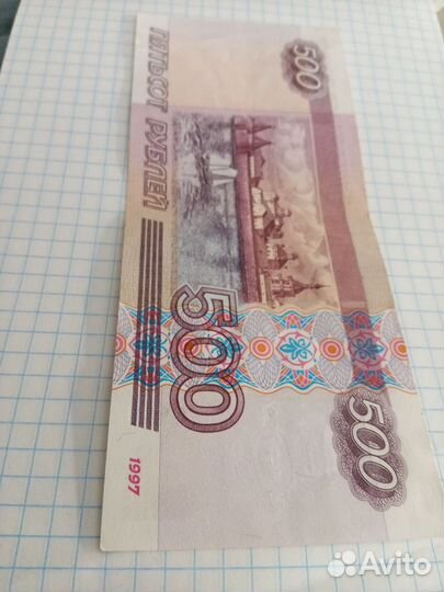 Продам купюру 500 рублей кораблик