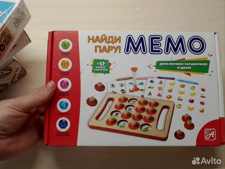 Игры для детей