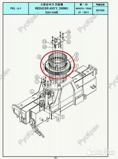 Опу подшипник на кму Dongyang 7т