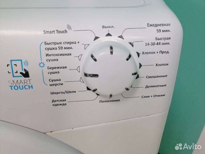 Стиральная машина с сушкой Candy