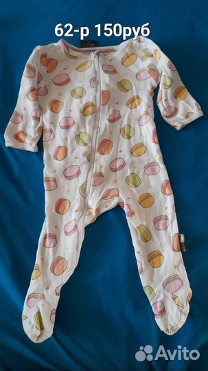 Детские вещи