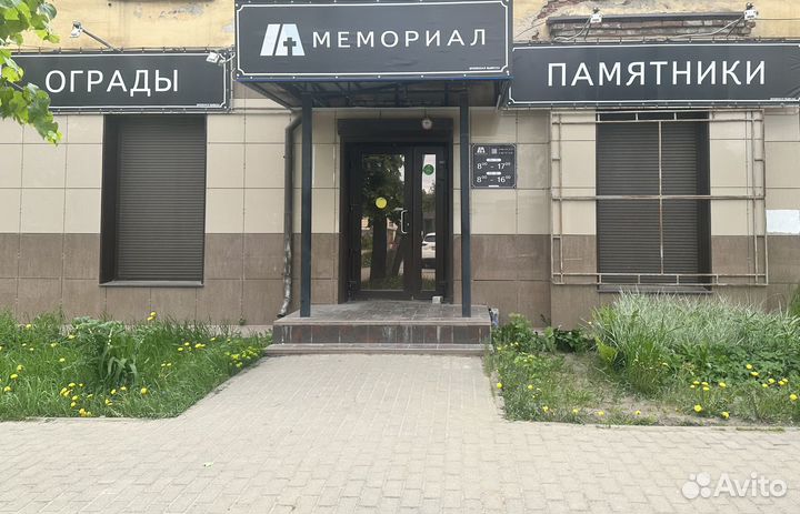 Ритуальные услуги