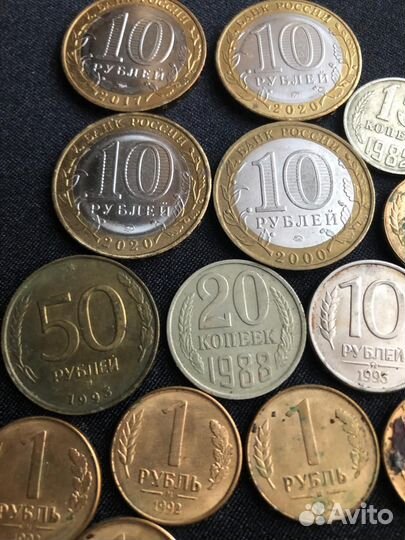 Монеты юбилейные 10руб 1988,1995,1993,1982