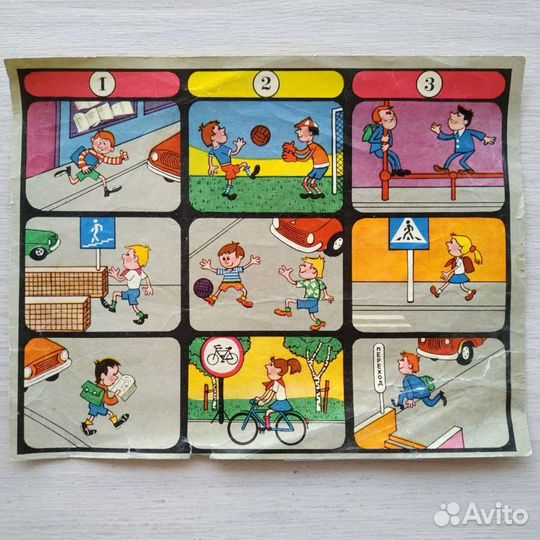 Настольная игра Стойте идите СССР