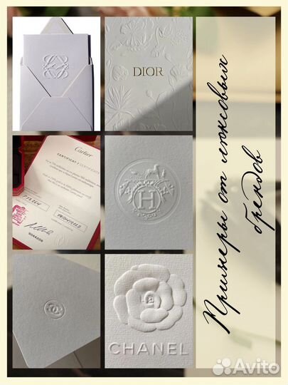 Изготовление рельефных печатей.конгревное тиснение