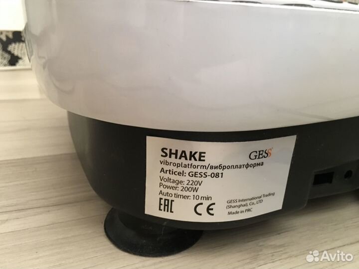 Виброплатформа