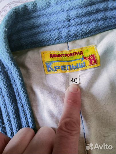 Самбовка для мальчика