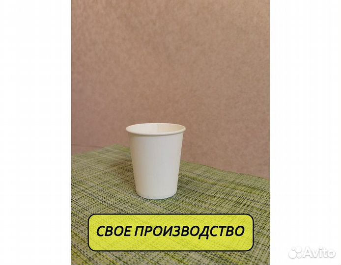Бумажные стаканы оптом