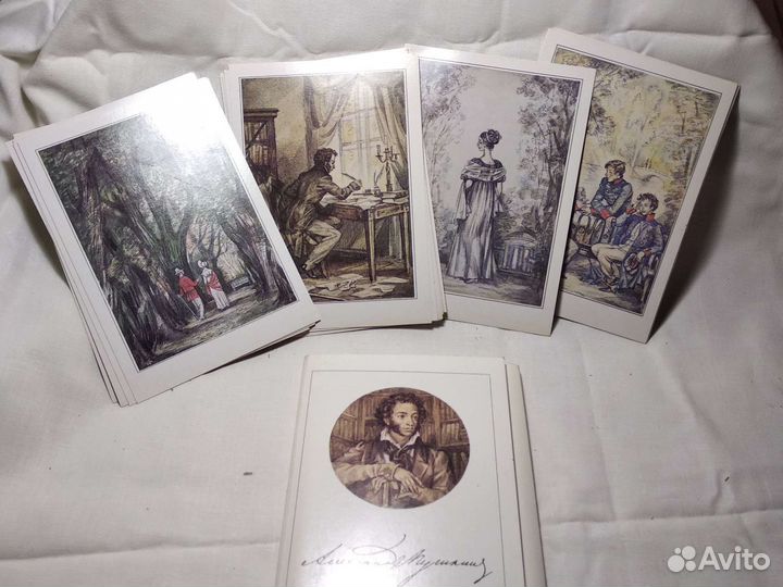 Наборы открыток СССР (искусство)