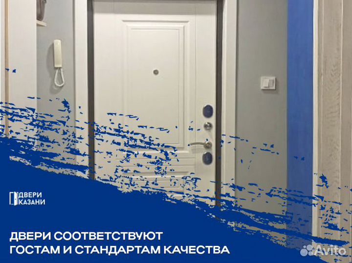 Дверь входная